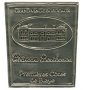 Étiquette de Château Berthenon - Cuvée Chloé 